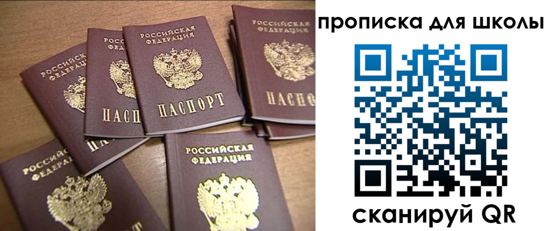 временная регистрация купить в Будённовске