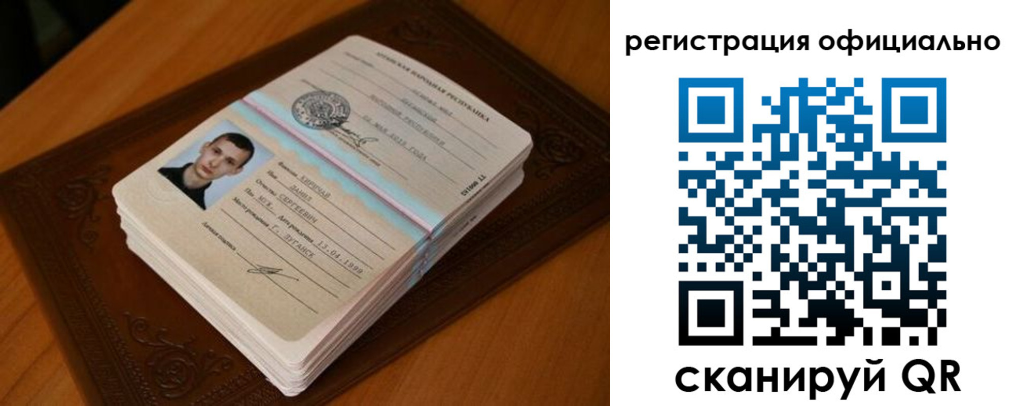 прописка паспорт в Будённовске