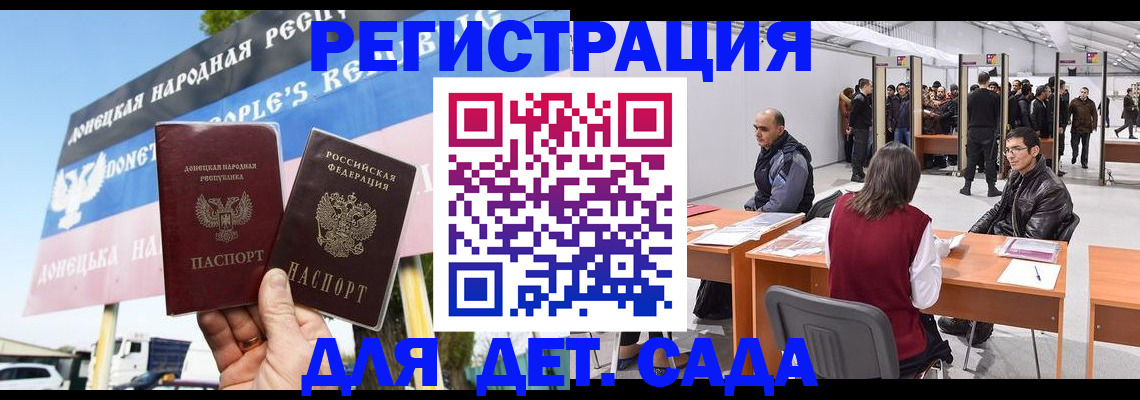 временная регистрация недорого в Будённовске